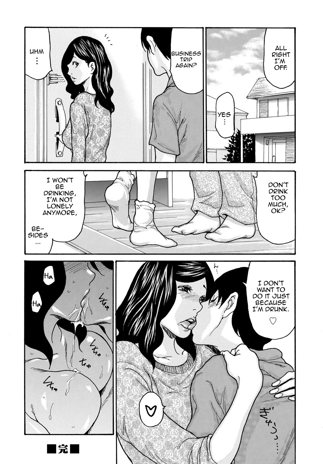 Hentai Manga Comic-Mother's Intoxication-Read-22